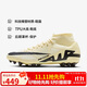 耐克（NIKE）男子足球鞋刺客SUPERFLY 9 AG短釘運動(dòng)鞋 DJ5622-700 日冕黃  44