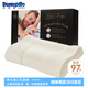 鄧祿普（Dunlopillo）斯圖姿系列乳膠枕 3D智慧枕 荷蘭進(jìn)口特拉雷工藝天然乳膠枕