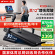 麥瑞克（MERACH）跑步機家庭用爬坡靜音折疊健身房走步器材幻影X5Pro MR-T10B5