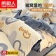 南極人（Nanjiren）牛奶絨被罩被套1.5米x2米單件冬季加絨珊瑚絨床單床上用品四件套 怦然心動(dòng)【牛奶絨被套】 被套單件： 150cm*200cm
