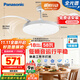 松下（Panasonic）風(fēng)扇燈IP40全光譜護眼58瓦LED照明36寸風(fēng)扇燈 HHLZ4000【包安裝】