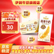 伊利谷粒多燕麥牛奶12盒 營(yíng)養早餐奶澳洲燕麥顆粒 7月產(chǎn) 中秋禮盒 200ml*12盒