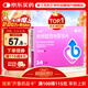 千威枸櫞酸西地那非片 50mg*14片 齊魯 男科用藥 小藍片