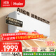 海爾（Haier）小紅花套系 凈省電1.5匹掛機臥室節能壁掛式空調 KFR-35GW/E1-1家電國家補貼20%以舊換新