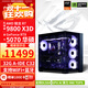 華碩ROG全家桶9800X3D 9950X3D/RTX5080 RTX5070Ti電腦主機臺式組裝電腦千幀電競AI渲染設計DIY組裝機 配一:9800X3D+RTX5070