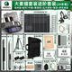 馬利素描套裝工具 畫(huà)板畫(huà)架美術(shù)生專(zhuān)用畫(huà)具套裝寫(xiě)生用品美術(shù)畫(huà)畫(huà)工具專(zhuān)業(yè)折疊便攜支架式繪畫(huà)工具套裝 大素描套裝【進(jìn)階-實(shí)木畫(huà)板+黑色畫(huà)袋】 專(zhuān)業(yè)素描套裝