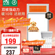 雷士（NVC）政府補貼風(fēng)暖浴霸浴室暖風(fēng)雙電機照明換氣排風(fēng)五合一體衛生間Y412