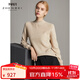 珍貝半高領(lǐng)純羊絨衫女秋冬新款提花針織衫保暖套頭打底衫8060 自然色 L （105碼）