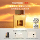 TOM FORD璀璨流光淡香100ML TF香水閃耀柑橘 女士香水生日禮物女送女友