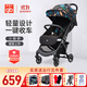 好孩子小情書(shū)D628C新生嬰兒推車(chē)輕便折疊傘車(chē)可坐可躺寶寶推車(chē)可上飛機 【加大蓬頭】D628C秘境藍+五件套