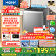 海爾（Haier）全自動(dòng)波輪洗衣機12公斤大容量波輪洗衣機10kg家用租房洗衣機手搓洗直驅一級能效以舊換新補貼20% 【升級新款】10kg手搓洗+納米微泡凈+除菌螨