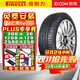 倍耐力（Pirelli）【包安裝】輪胎 P ZERO PZ4 PO四代系列 操控靜音 255/45R20 105V 賽力斯嵐圖問(wèn)界