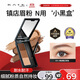凱朵（KATE）三色眉粉耐水耐汗鼻影修容畫(huà)眉毛新手初學(xué)者送女友禮物EX-6 2.2g