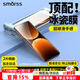 Smorss【2片無(wú)塵倉秒貼冰瓷膜】適用真我gt7pro手機膜全膠realme gt7pro競速版非鋼化膜高清無(wú)黑邊微晶膜