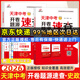 2026版全景文化天津會(huì )考開(kāi)卷題源速查歷史道法九年級 2026初中學(xué)業(yè)水平會(huì )考道道清八年級地理生物 開(kāi)卷速查道道清七年級 2026天津全景文化初中會(huì )考 天津中考開(kāi)卷題源速查-九年級 【2本】歷史+政治