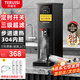 特睿思（TERUISI）步進(jìn)式開(kāi)水器商用燒水器奶茶店餐廳吧臺全自動(dòng)電熱開(kāi)水器開(kāi)水機商用 吧臺機全自動(dòng)定時(shí)熱水機 35L/h智能定時(shí)款丨外置三級超濾