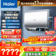 海爾（Haier）【咨詢(xún)客服領(lǐng)國補】電熱水器BK3扁平式家用扁桶一級能效節能雙膽3300W速熱鎂免WIFI智控小魔盒系列 80L 3300W 小魔盒速熱洗