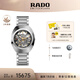 雷達（RADO）瑞士手表鉆星系列男士鏤空機械表鋼帶時(shí)尚潮流