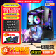 領(lǐng)道者全新16G獨顯128G臺式電腦全能3A大作大型游戲高幀高刷暢玩商務(wù)設計渲染PS家用辦公整機組裝海景房 16G獨顯128G+1TB酷睿i9級電競3A多開(kāi) 黑/白主機官方標配+24寸144hz高幀顯
