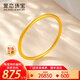 愛(ài)戀（AILEND）黃金手鐲金鐲子古法素圈999足金手鐲送媽媽送女友送老婆生日禮物 古法實(shí)心手鐲 約30克 圈號52