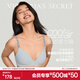 維多利亞的秘密（Victoria's Secret）楊冪田曦薇同款 維密冰川紗小冰杯5.0 凍感文胸透氣無(wú)痕女士?jì)纫? title=