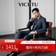 威可多（VICUTU）【小藍西三代】七夕易打理正裝商務(wù)結婚禮服 藍色西服 175/100C