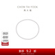 周大福至真系列 簡(jiǎn)約優(yōu)雅 珍珠項鏈送女士生日禮物 T80187 45cm-1180