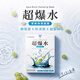 霓凈思臺灣本土版Neogence霓凈思無(wú)針水光面膜維A緊致維B保濕維C提亮 超爆水【清爽保濕】5片
