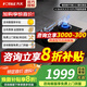 方太【政府補(bǔ)貼20%】燃?xì)庠罴矣门_(tái)嵌兩用灶具 防干燒 換裝不改孔 可指定煙灶聯(lián)動(dòng) 5.2kW*大火力 THK21B 液化氣 4.5kW