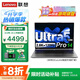聯(lián)想小新Pro14 2025筆記本電腦可選來酷補(bǔ)貼20% 高性能標(biāo)壓酷睿5 女大學(xué)生商務(wù)辦公游戲揚(yáng)天手提輕薄本 酷睿Ultra5 32G 1T固態(tài)｜來酷pro14 精裝升級 全國聯(lián)保 滿血顯卡