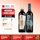 天塞酒莊 【熱門(mén)商品】新疆酒 天生豹款S20赤霞珠/赤霞珠美樂(lè )干紅葡萄紅酒 S20系列組合雙支禮盒裝750ml*2瓶