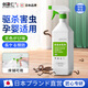 創(chuàng  )惠仁日本殺蟲(chóng)劑噴霧家用室內無(wú)毒殺爬蟲(chóng)多種蟲(chóng)蟑螂藥螞蟻蒼蠅臭蟲(chóng)蚊子 【三瓶 90%客戶(hù)選擇】孩寵家庭適用