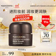毛戈平養(yǎng)膚黑霜7g試用裝保濕面霜妝前晚霜潤膚修護滋養(yǎng)生日禮物