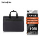 新秀麗（Samsonite）男士手提包15.6英寸電腦包大容出差旅行公文包生日禮物 QY6
