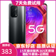 OPPO A93 5G二手手機 90HZ高刷全面屏 5000毫安大電池【高性?xún)r(jià)比】 炫黑色 8GB+128GB 95新