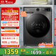 小天鵝（LittleSwan）12KG大容量全自動(dòng)滾筒洗衣機  變頻電機  蒸汽消毒洗  除菌除螨  以舊換新 國家補貼 TG120V098WDT