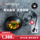 Swiss Diamond鉆石不粘炒鍋少油煙平底炒菜鍋牛排煎鍋電磁爐燃氣灶通用鍋 帶玻璃蓋不粘斜煎盤(pán) 28cm