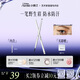 小奧?。╨ittleondine）雙頭極細眉筆 眼線(xiàn)膠筆眉筆防水防汗持久不掉色野生眉 生日禮物女 「02棕色」持久不暈妝