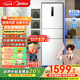 美的（Midea）三門251家用電冰箱小戶型三開門風(fēng)冷無(wú)霜變頻一級(jí)能效節(jié)能宿舍租房多門MR-251WTPE【國(guó)家補(bǔ)貼】