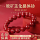 侗秘天然原礦晶體砂朱砂手串透光原石顆粒七夕情人節禮物男女手鏈 【全透收藏S級】6mm晶體砂手串