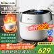 小熊（Bear）鐵鐵煲 電飯煲 小型2-3人電飯鍋 環(huán)翼琺瑯鐵釜變壓遠紅外IH加熱微壓柴火飯3升 DFB-E30F2