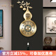 伊彌伊彌（EVEMI）黃銅葫蘆掛鐘客廳別墅現代輕奢鐘表新中式創(chuàng  )意裝飾 柿柿如意-貝殼盤(pán) 20英寸以上