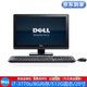 DELL/戴爾 2020/3030系列 二手一體機電腦 i3/i5/i7 液晶顯示器 辦公家用電腦 配置6：i7-3770s/8G/512G固/9成新