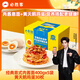 必勝優(yōu)選經(jīng)典意面400g*5+黃天鵝可生食雞蛋1.59kg/盒30枚中秋禮盒
