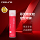 菲靈（FEELING）強力定型噴霧 男女造型蓬松豐盈速干免洗強力定型噴發(fā)膠干膠 菲靈噴發(fā)膠250ml