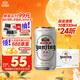 燕京啤酒 特制10度白聽(tīng)330ml*24聽(tīng) 中秋節送禮 新老包裝交替發(fā)