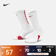 耐克（NIKE）Elite 速干中筒籃球襪（1 雙） SX7622-103 L