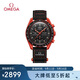 歐米茄（OMEGA）斯·沃琪S·WATCH聯(lián)名款行星系列男女表42mm