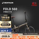 迪卡儂自行車(chē)Fold560折疊車(chē)20寸9速鋁架單車(chē)-4872245
