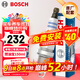 博世（BOSCH）雙銥金火花塞0653四支吉利博瑞越帝豪別克英朗三菱帕杰羅長(cháng)安CS35